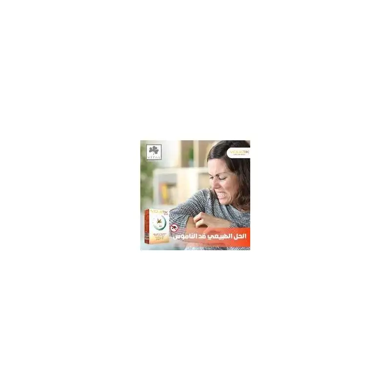 Moustik Savon 90GR